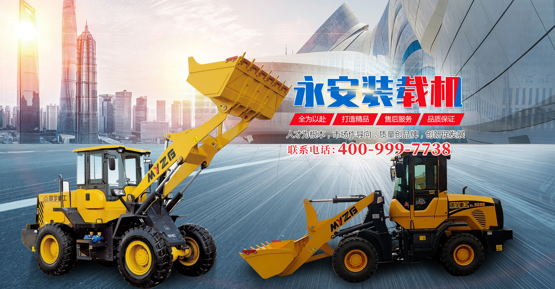山東巨人重工機械有限公司